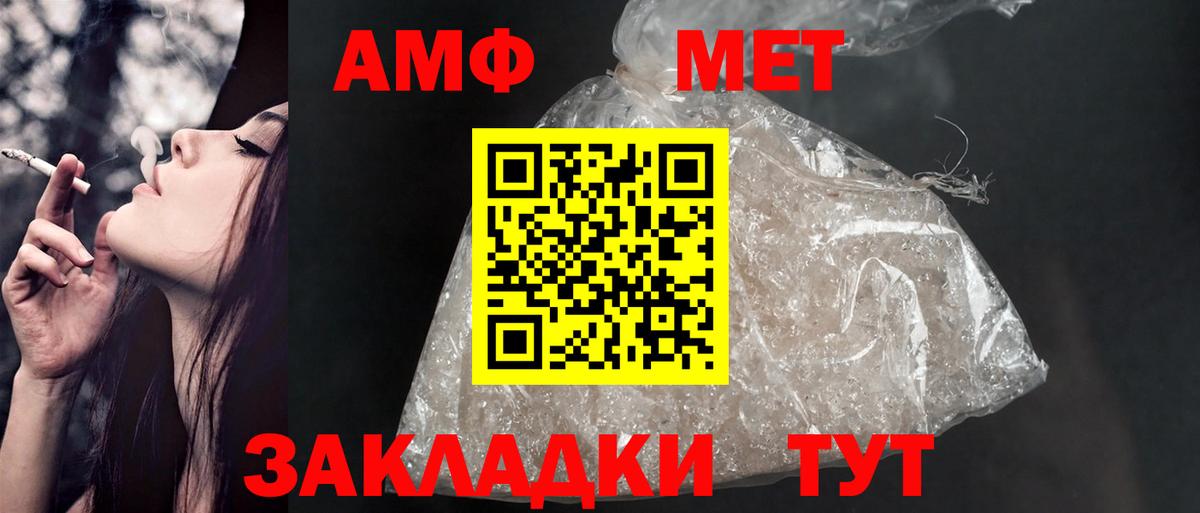 АМФ 97% Комсомольск-на-Амуре