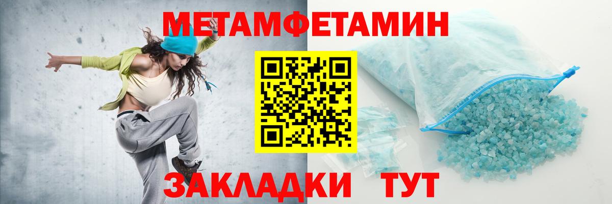 A PVP СК кристаллы  ТГК  LSD-25  Кокаин  Меф кристаллы  МАРИХУАНА  Вход с VPN  ГАШИШ  Наркошоп  Комсомольск-на-Амуре  Мефедрон  ГАШИШ 