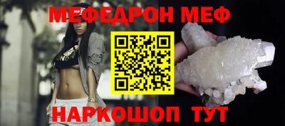мефедрон VHQ Кимры