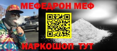 альфа пвп Кингисепп