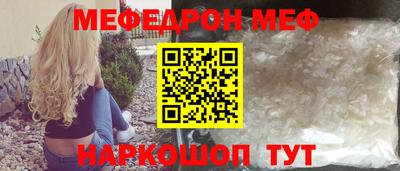 бутик Кинель