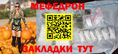 бутик Кинель