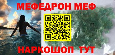 мефедрон VHQ Кимры