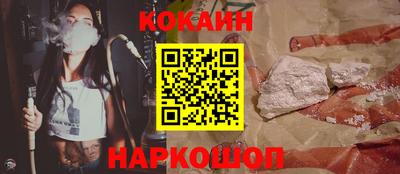 бутик Кинель