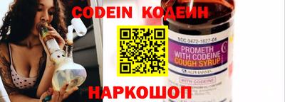 бутик Кинель