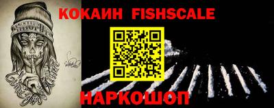 бутик Кинель