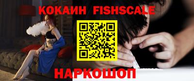 альфа пвп Кингисепп