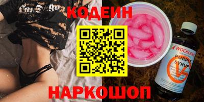 бутик Кинель