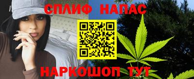 бутик Кинель