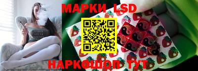 альфа пвп Кингисепп