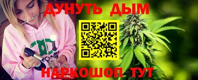 бутик Кинель