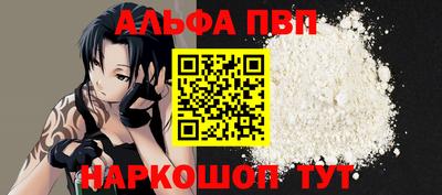 бутик Кинель
