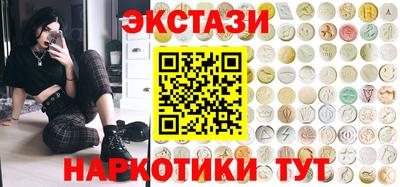 альфа пвп Кингисепп