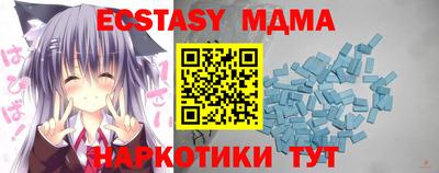альфа пвп Кингисепп