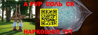мефедрон VHQ Кимры