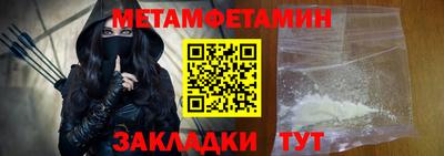 альфа пвп Кингисепп