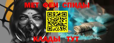 альфа пвп Кингисепп