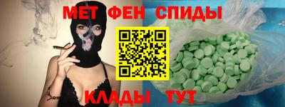 мефедрон VHQ Кимры
