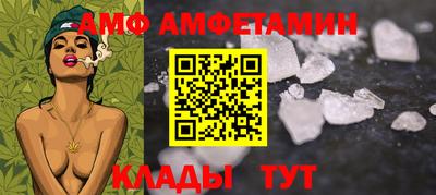 альфа пвп Кингисепп