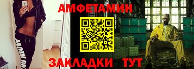 бутик Кинель
