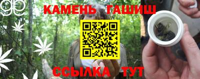 альфа пвп Кингисепп
