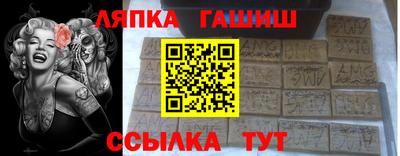 бутик Кинель