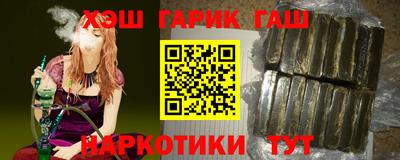 мефедрон VHQ Кимры