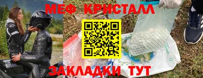 бутик Кинель