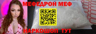 мефедрон VHQ Кимры