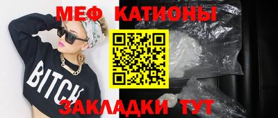 мефедрон VHQ Кимры