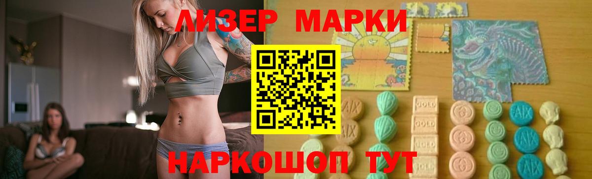 ЛСД экстази кислота Комсомольск-на-Амуре