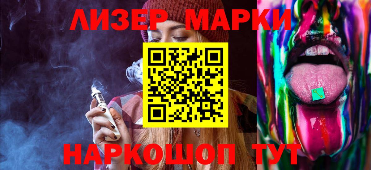 Лсд 25 экстази ecstasy  LSD-25 экстази ecstasy  Вход с VPN  Комсомольск-на-Амуре 