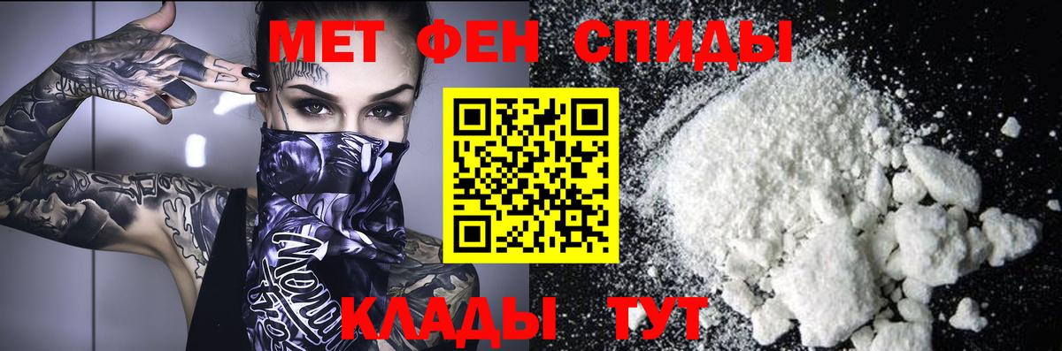 Комсомольск-на-Амуре  Метамфетамин витя  Вход с VPN 
