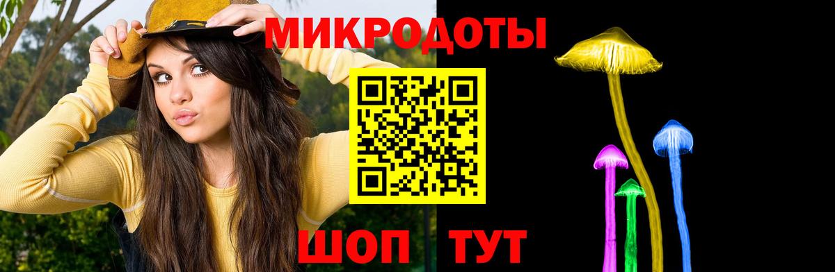 Галлюциногенные грибы MAGIC MUSHROOMS Комсомольск-на-Амуре