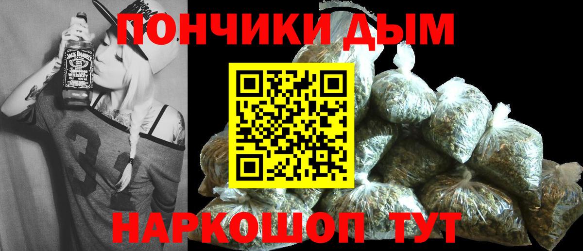 Бошки марихуана марихуана  Вход с VPN  МАРИХУАНА VHQ  Канабис марихуана  Комсомольск-на-Амуре  Конопля VHQ 